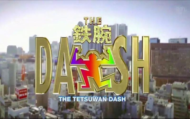 知乎评价最高！《the铁腕dash》教你怎么烤肉