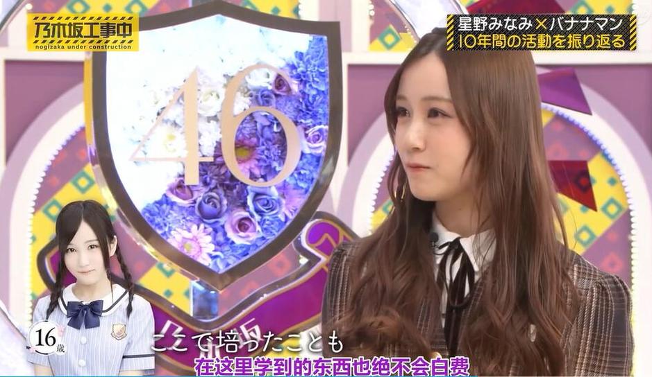 乃木坂工事中2022ep385盘点精彩瞬间