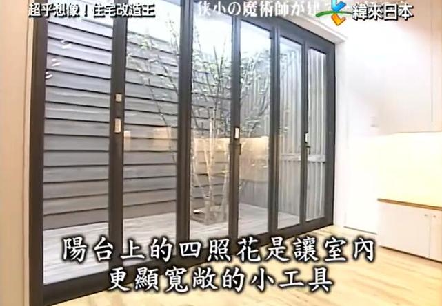 《全能住宅改造王》不仅改造住宅，还为家庭带来温暖和力量