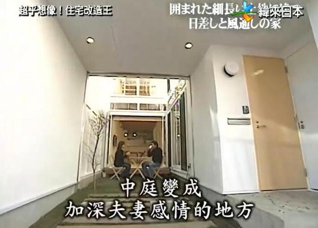 理想住宅全能实现！《全能住宅改造王》第一季免费观看攻略