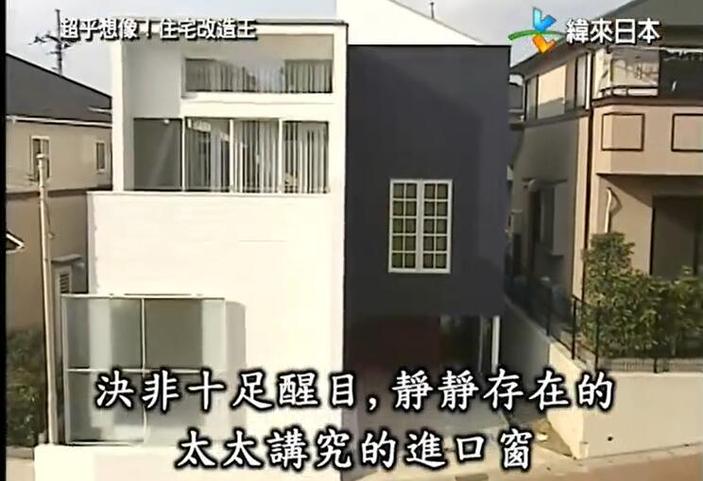 让生活更精彩！《全能住宅改造王》15平的大改造之路