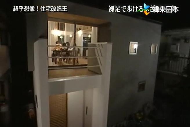 让你住得舒心！《全能住宅改造王》哪里能看？