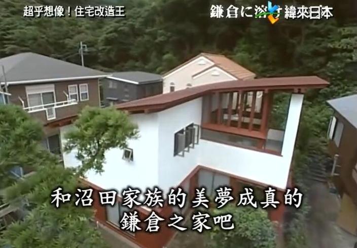 《全能改造王》全集：住宅改造综艺节目中的极致匠心