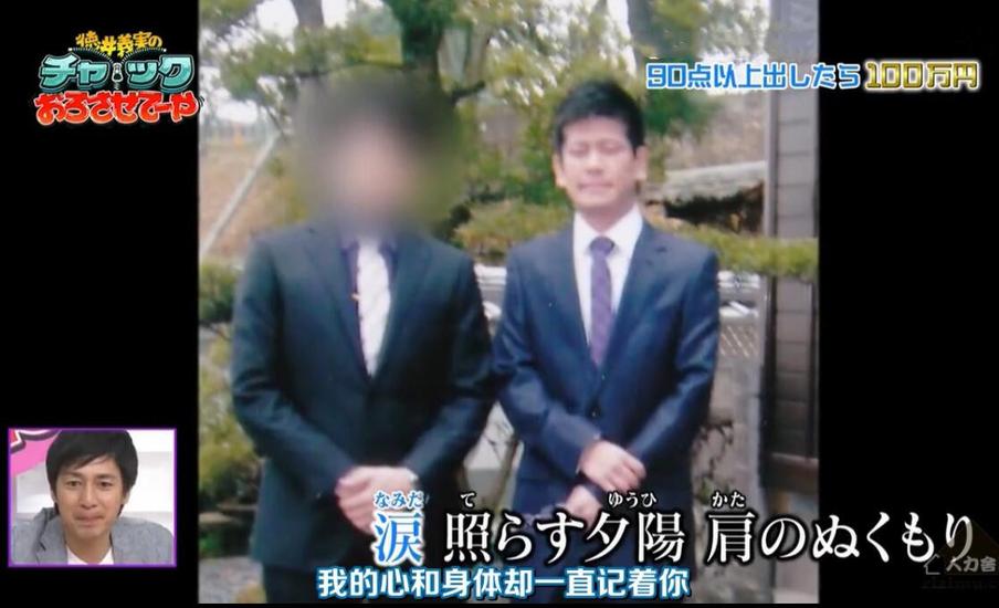 《德井义实的拉链》各路嘉宾参战，助力节目更加精彩