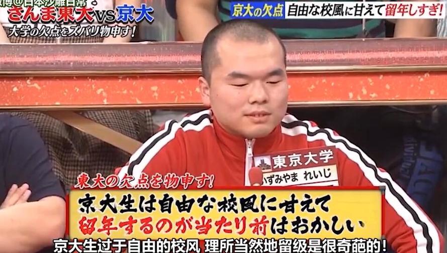 如何成为“日本综艺论坛会员”？看这篇文章就够了