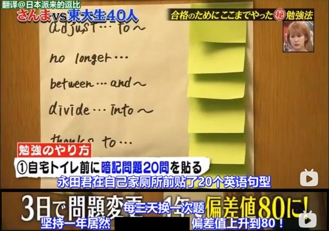 日本恋人的训练方法：恋爱如此简单，这部综艺节目真人秀教你如何爱